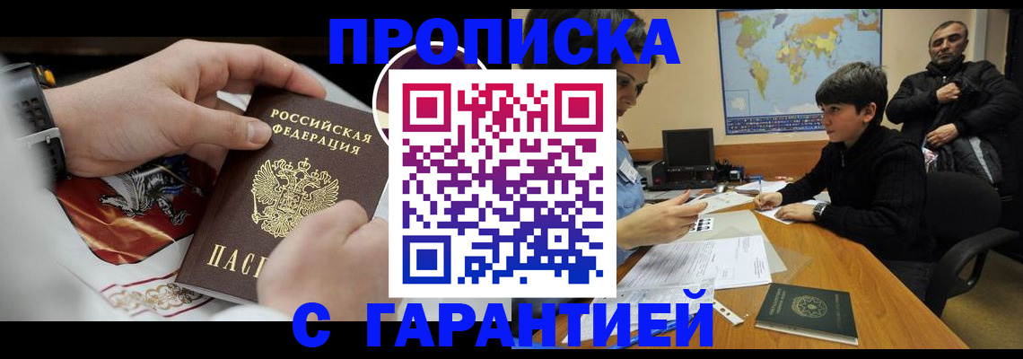 форма 3 в Железноводске